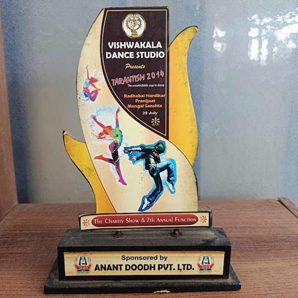 Award 1